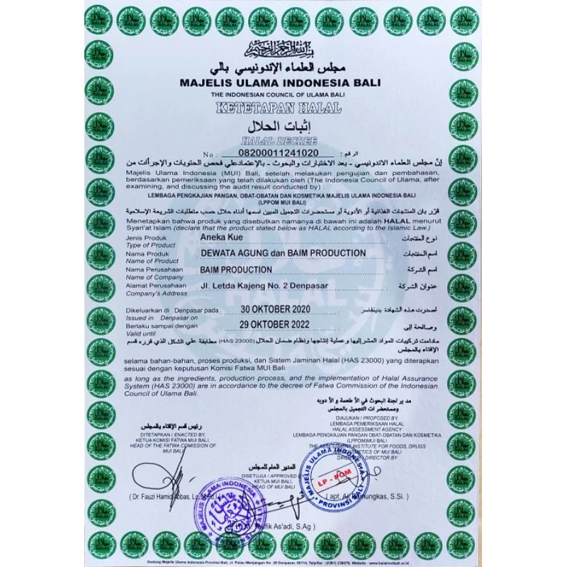 sertifikat halal 2
